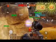 史上最坑爹的游戏9  3.1.01